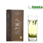 茶叶 新茶 高山绿茶 特级鲜爽 正宗品质 针形茶125g每盒衢州特产 