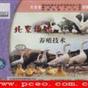 ����㲥���Ӵ�ѧ����VCD���̡���������Ѽ��ֳ����