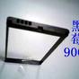 ��ݮ9000