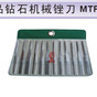 һƷBEST�Ͻ��еﱵ�MTP-120