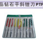 һƷBEST�Ͻ�ﱵ�PTF-10
