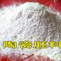 ���ڹ�Ӧ�س�ʯ��,�س�ʯ,����,�ۿ�,����,�մ�ԭ��,����