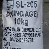 SL-205
