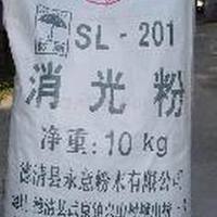 SL-201