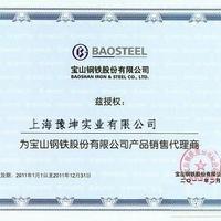 �綯���õ繤��B35A230-B50A250.B35A270ԥ��ʵҵ021-56118426