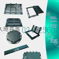 �������Ǳ���|����ˮ���Ӿ��Ǳ���|����ͭ���Ǳ���|������ī�������Ǳ���|������Դ�õ�������ʩ�������޹�˾