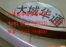 ���ķ�����ʯ�޵桢���ķ���ϩ������Ƭ���ķ��������ư��Ƭ