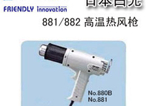 HAKKO�ȷ�ǹ