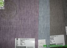 linen/nylon fabric