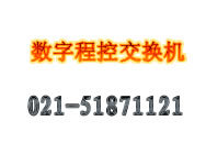 PBX���ŵ绰ά��