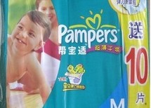 ����ȫ���������೧�Ұﱦ��ֽ������¼۸�����ȸ��ֽ�������Ź�����