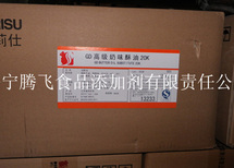 ����GD�߼���ζ����20KG