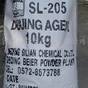 SL-205