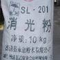 SL-201