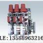 FN25,FZN25,FZN25-12/630-50ϵ�и�ѹ��ո��ɿ���