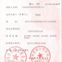 ����Ҭ�ǻ���̿���ң�����Ҭ�ǻ���̿�۸񣬳���Ҭ�ǻ���̿��;