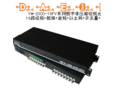 YM-V1600