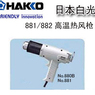 HAKKO�ȷ�ǹ