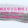 ʯ���𽺵�ʯ�޴�ʯ�޲�ʯ����