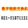 PBX���ŵ绰ά��