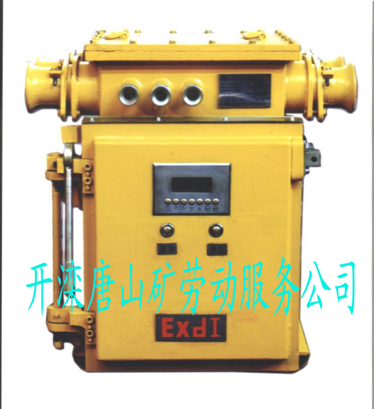 KBZ-630(500)...
