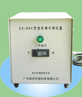 LC-01C�Ͱ���...