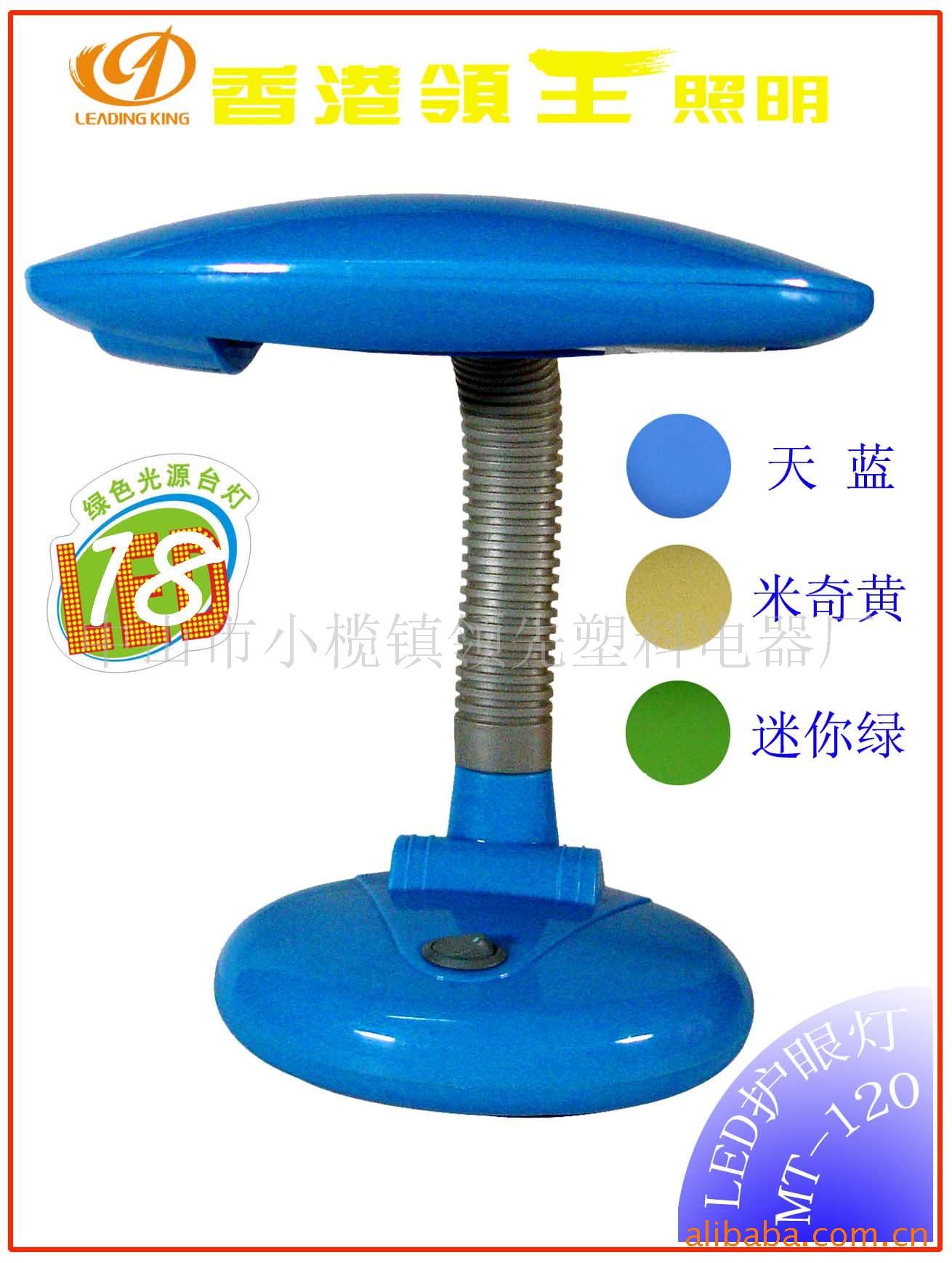 120-01  LED...