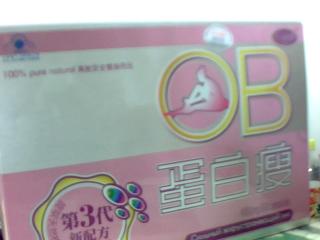 ��ʫ��OB����...