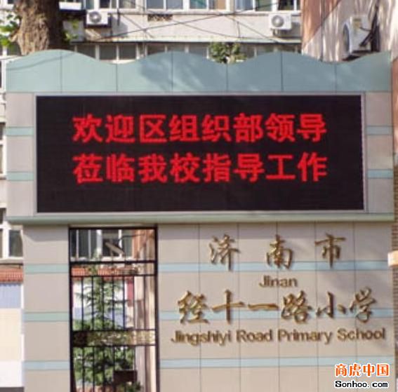 LED��ɫ����