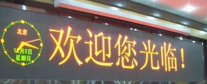 LED˫ɫ����