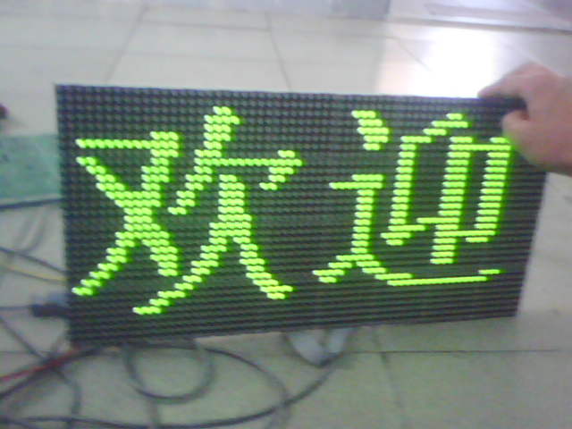��ӦLED����...