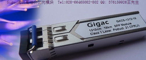 SFP-GE-SX-MM...