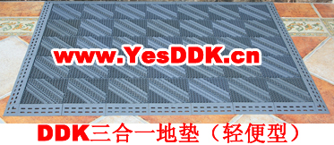 ����DDK����...