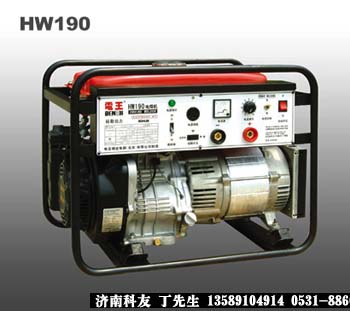 HW190��HW200...