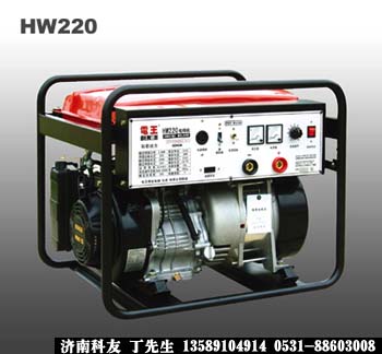 HW220�ձ���...