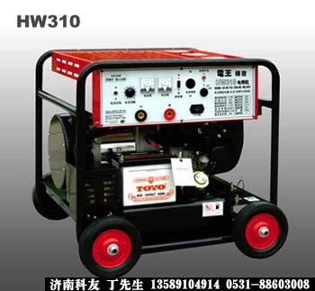 HW310�ձ���...