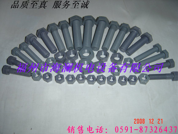 pvc��˨��pvc...