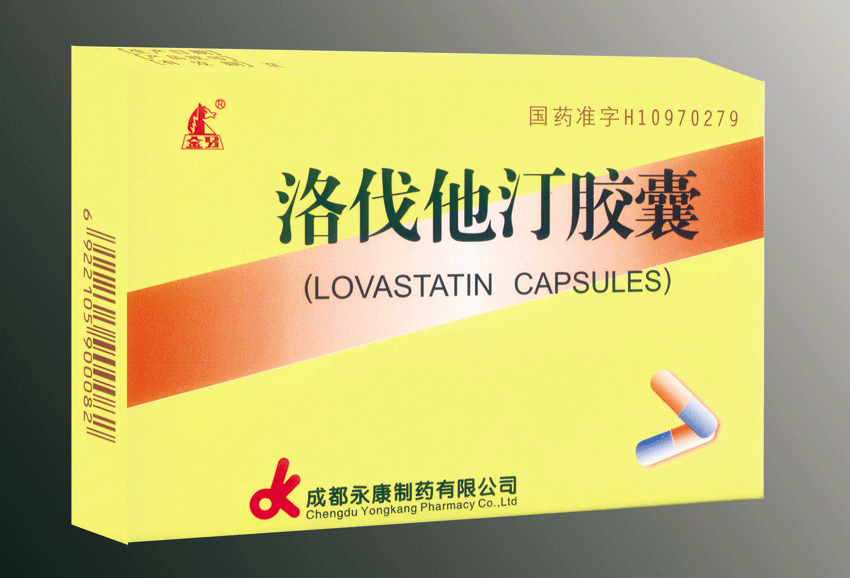 洛伐他汀胶囊供应商,四川洛伐他汀胶囊生产商 - 成都