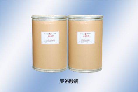 亚铬酸铜供应商,辽宁亚铬酸铜生产商 营口天元化工研究所股份有限