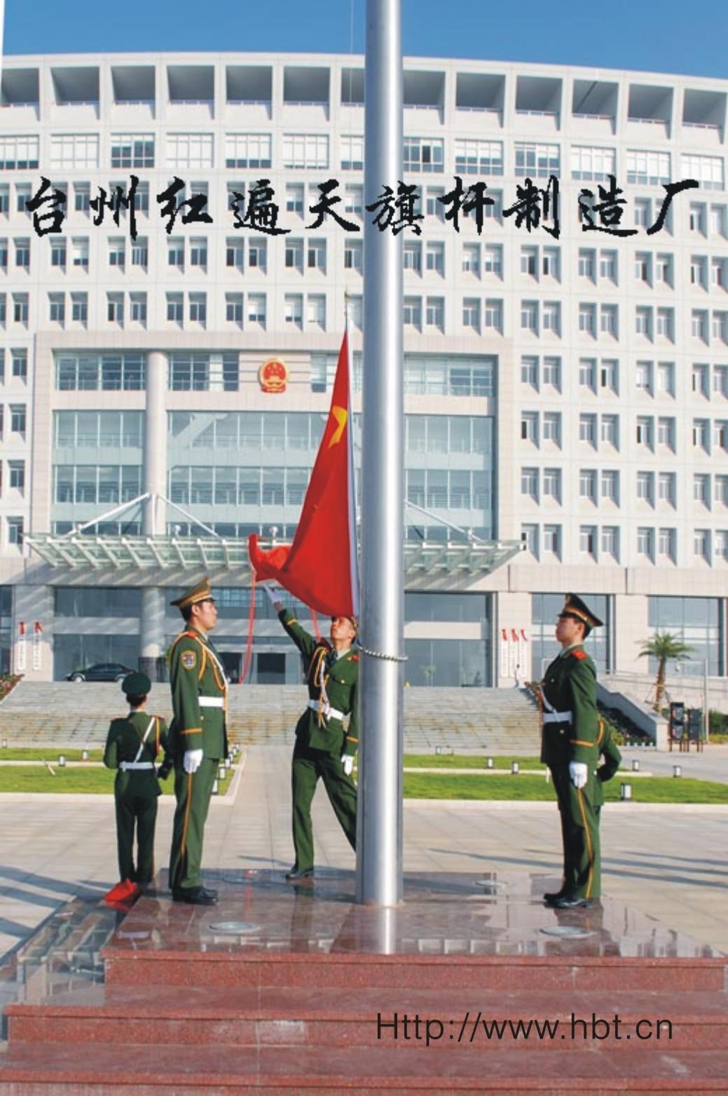旗杆规格