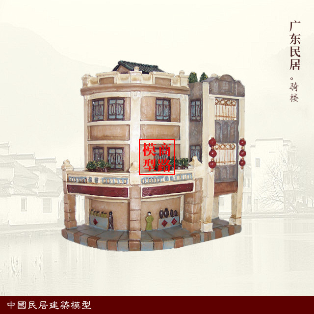骑楼模型,广东旅游纪念品