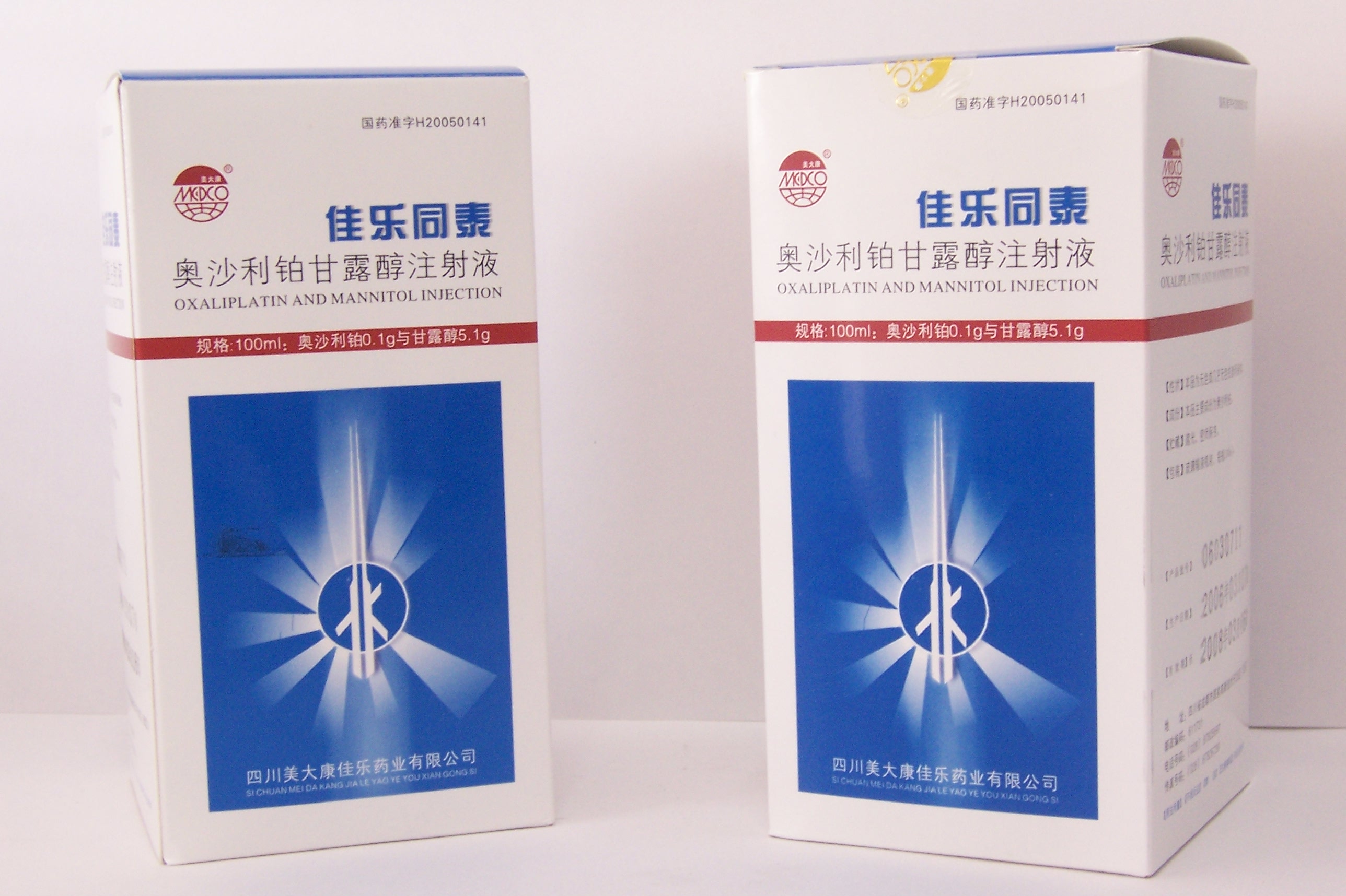 奥沙利铂甘露醇注射液 qq:761669360供应商,河南奥沙
