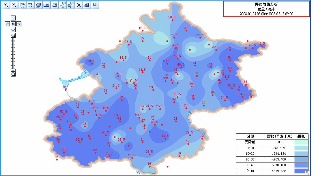 实时雨水情gis查询软件系统供应商,北京实时雨水情gis