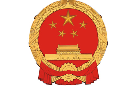 国徽供应商,浙江国徽生产商 - 苍南日升标牌工艺厂