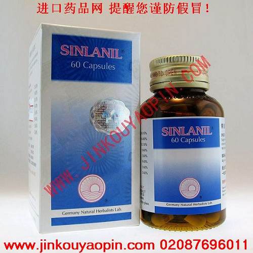 消石素进口药品网