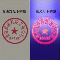 青岛蓝凌智能科技有限公司