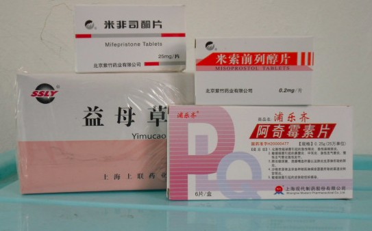 上海长宁哪里卖打胎药?供应商