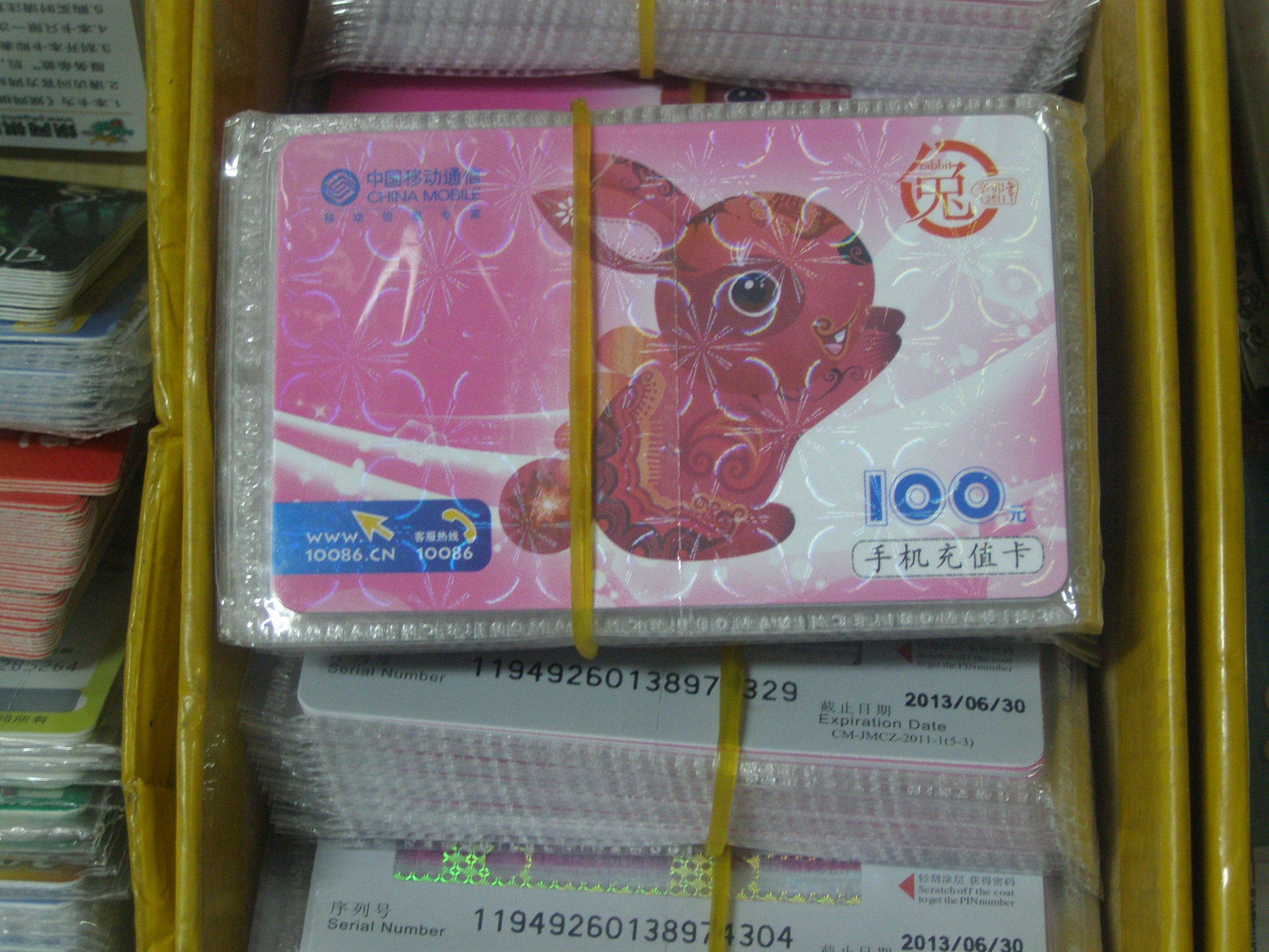 公交卡充值网上充值_中国移动手机支付可以把手机中的话费充值到其他卡上吗_捡到一张手机充值卡