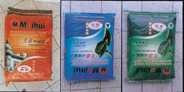 美惠腻子粉包装袋供应商,浙江美惠腻子粉包装袋生产商