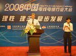 2008��������ҵ���